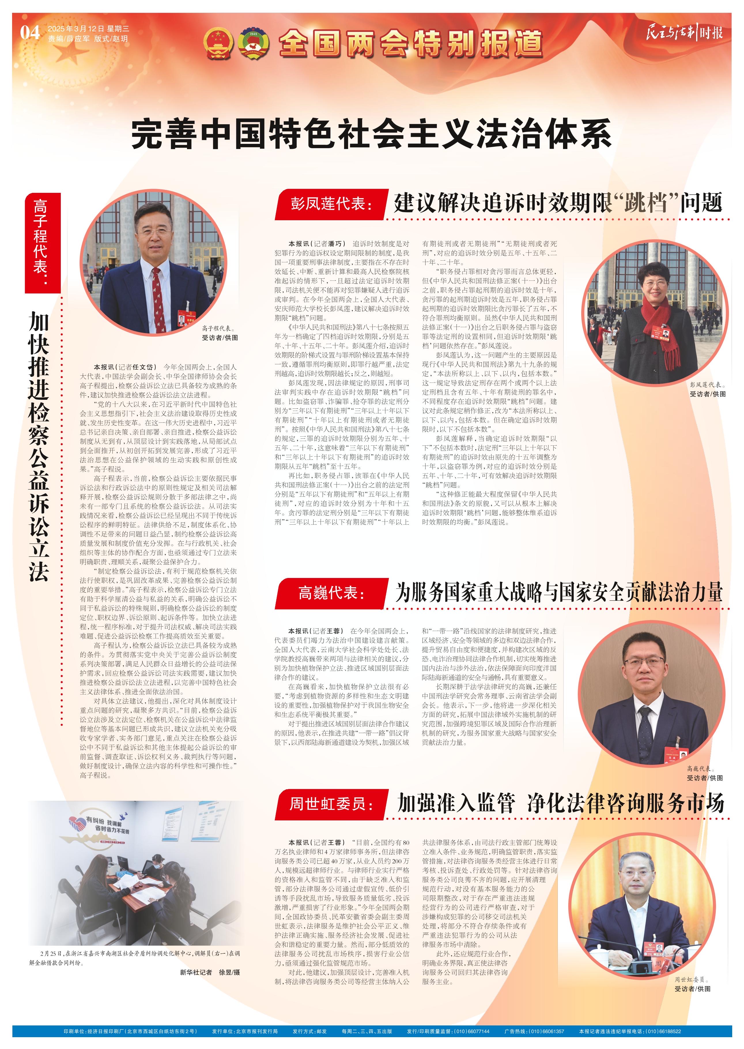 2025澳门原料网点站